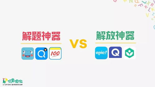 极课第18期回顾 中美儿童启蒙教育产品的区别与思考